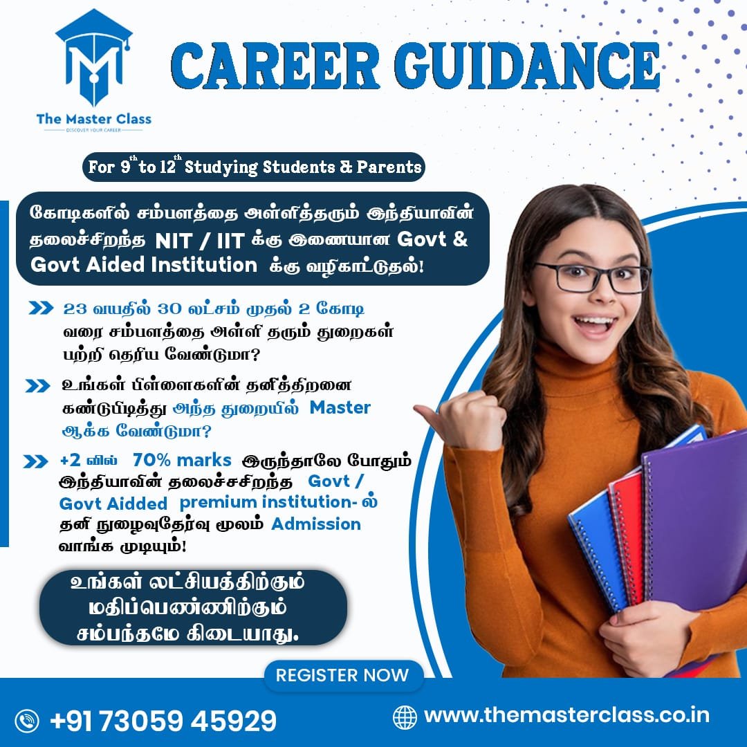Career Guidance Program for 9th to 12th Studying Students and Parents